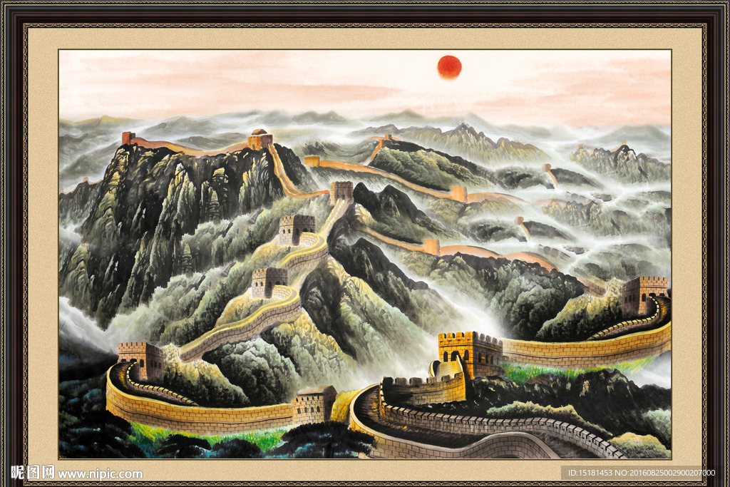 旭日东升 长城
