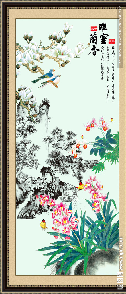 花鸟图 兰花