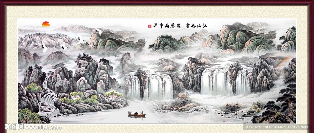 江山如画