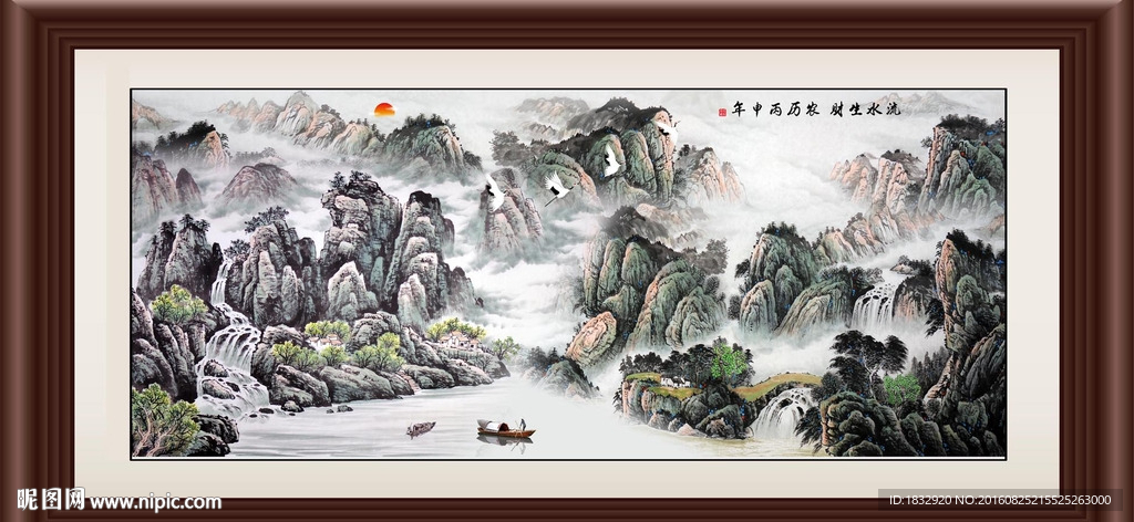山水国画