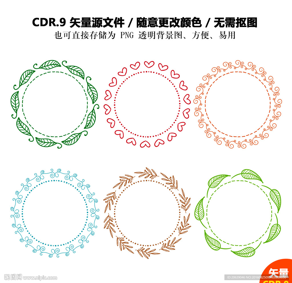 精美手绘小草花环矢量图