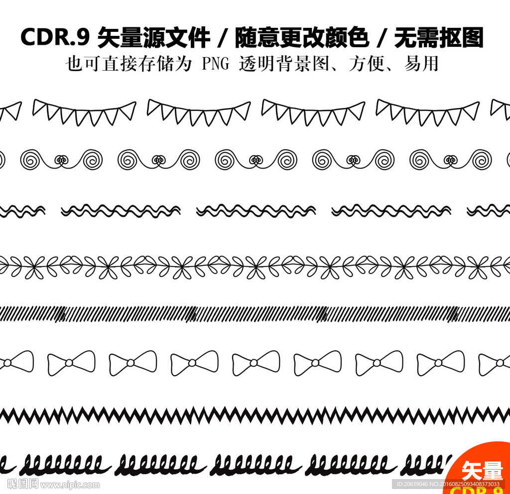 手绘精美边线花纹矢量图