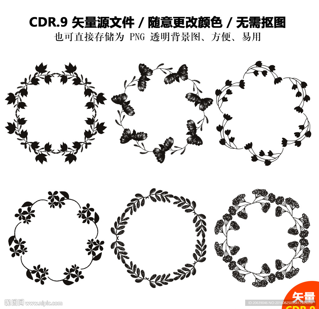 手绘圆形花环矢量图