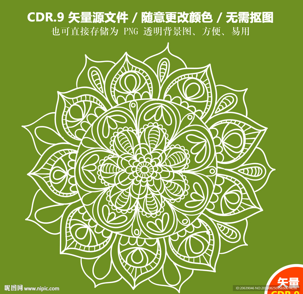手绘花朵花卉标签矢量图