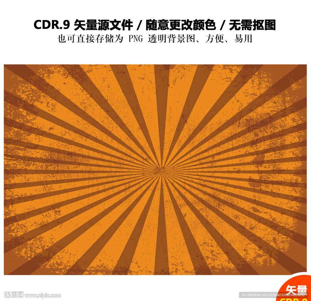 手绘实用复古背景矢量图