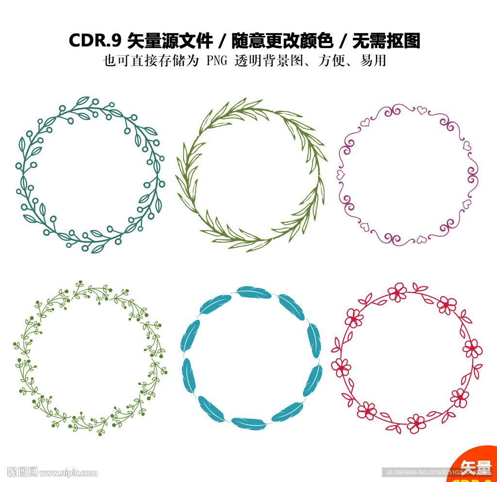 精美圆形花环矢量图