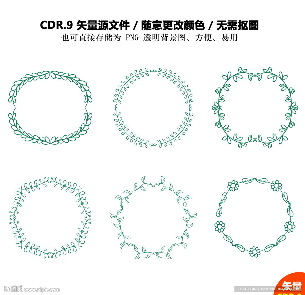 手绘花朵花环矢量图