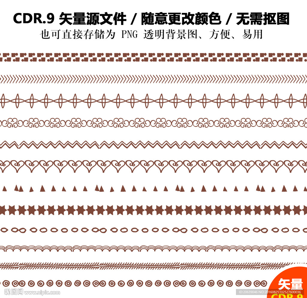 手绘线条边线矢量图