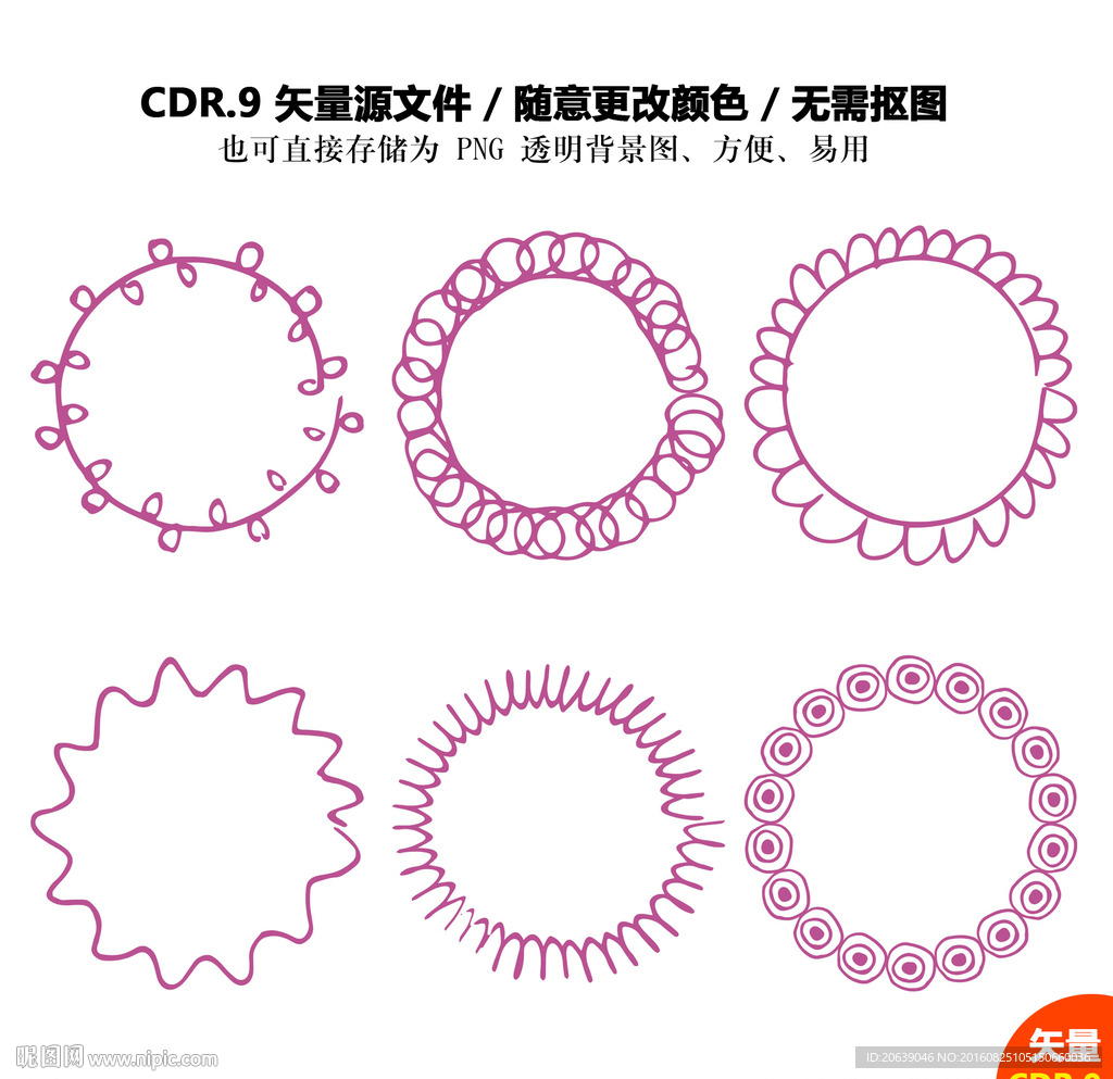 卡通手绘花环矢量图