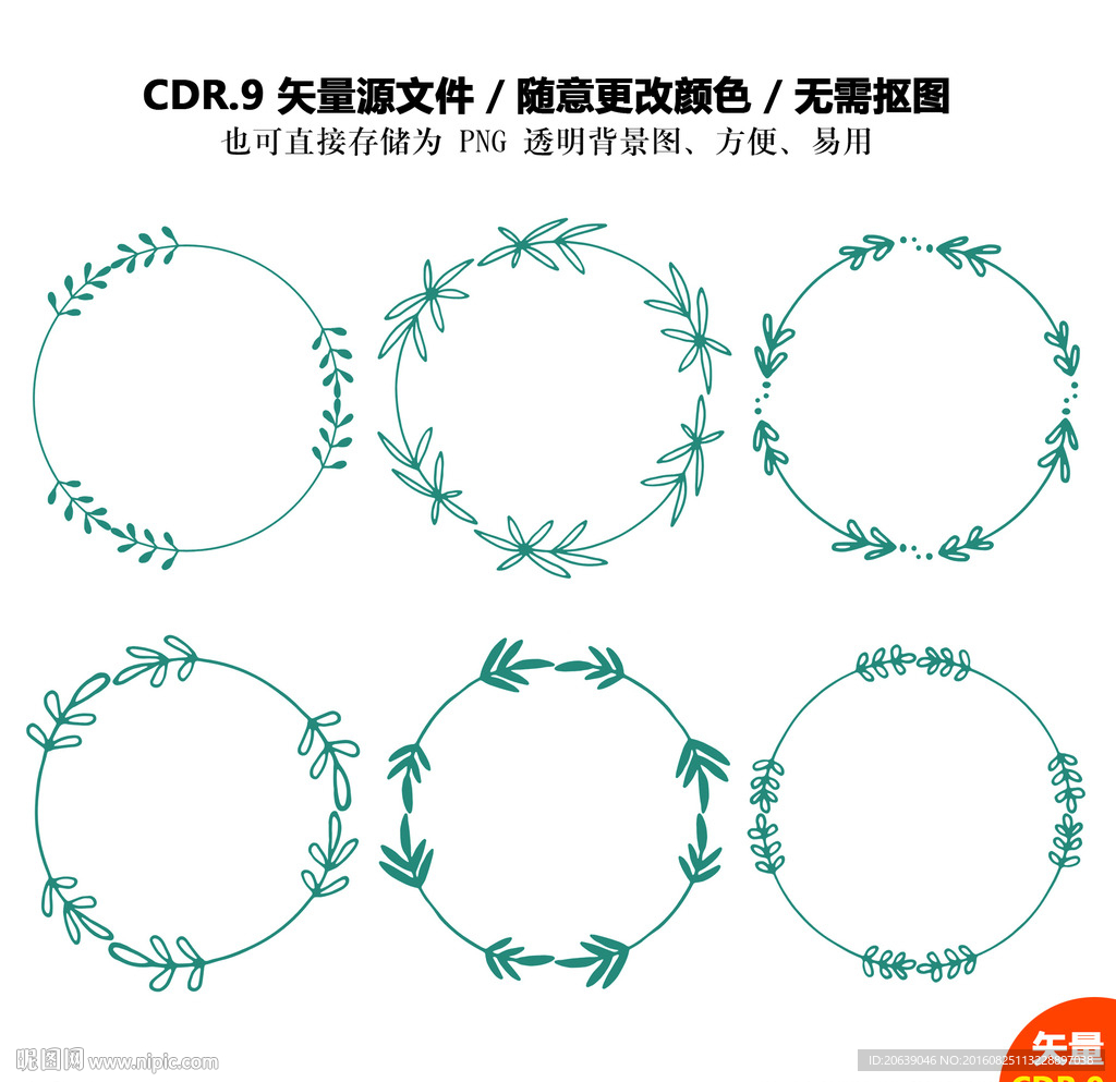 卡通手绘花环矢量图