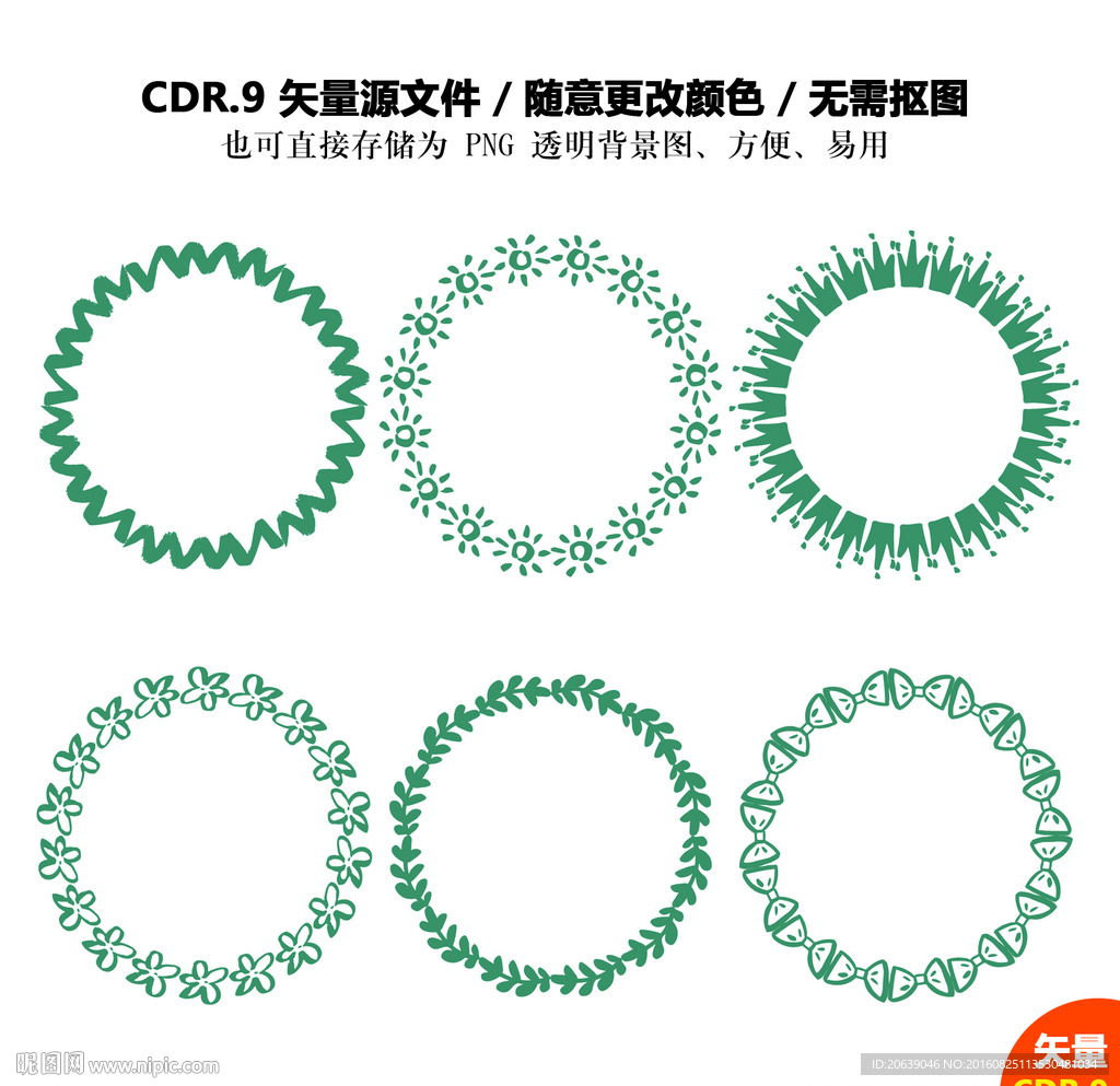 手绘花朵花环矢量图