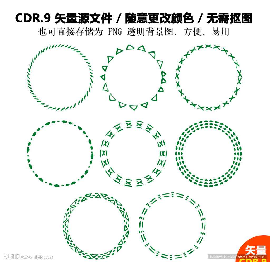 手绘圆形花环矢量图