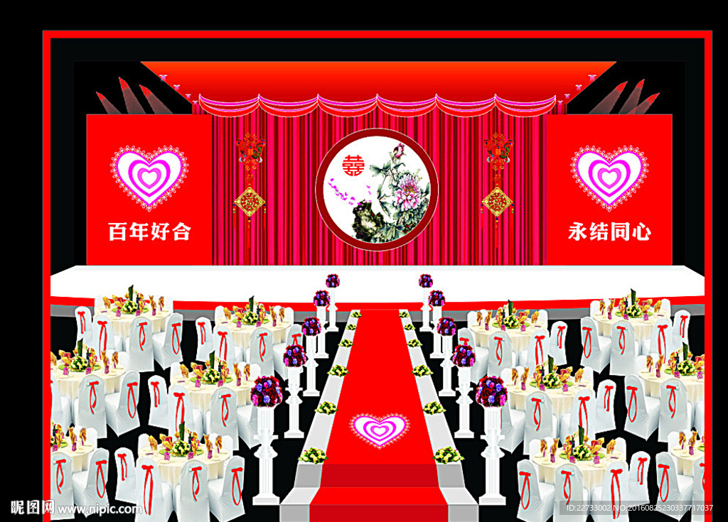 传统婚礼布置图片