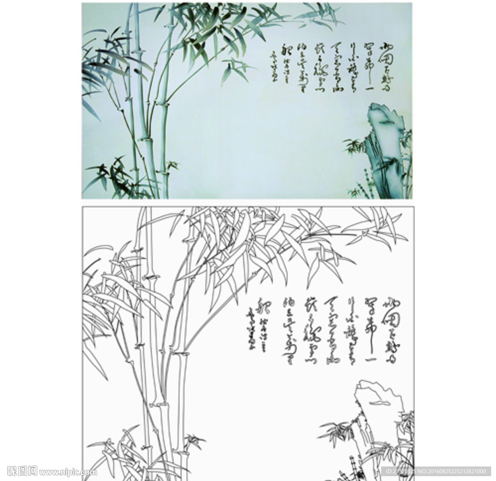 竹子-竹报平安