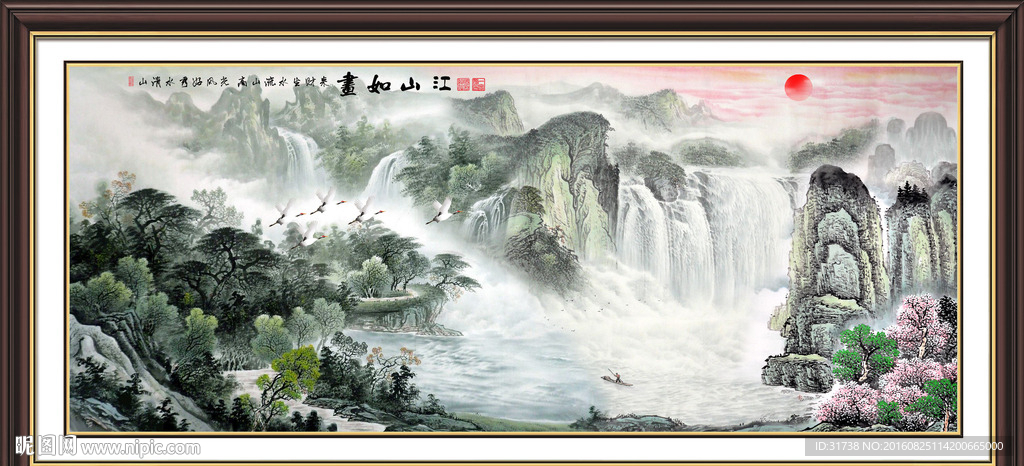 国画山水