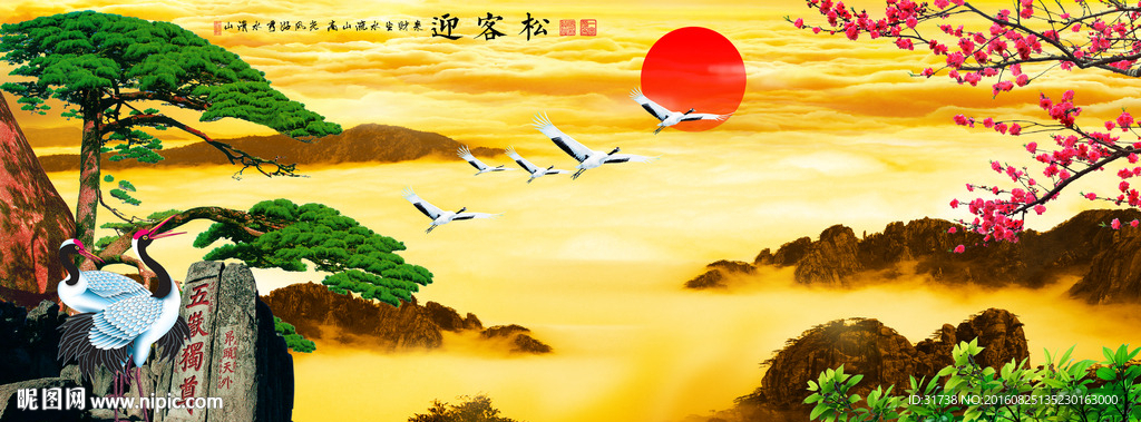 旭日东升