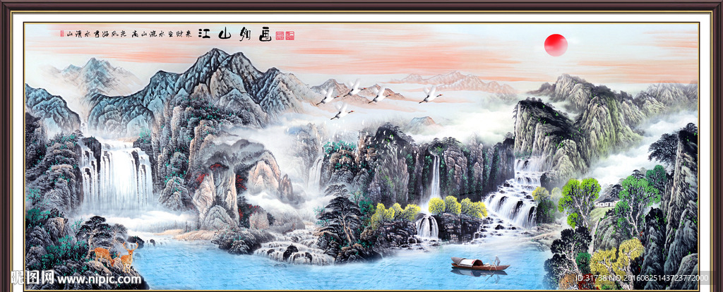 国画山水