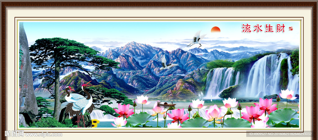 风景画