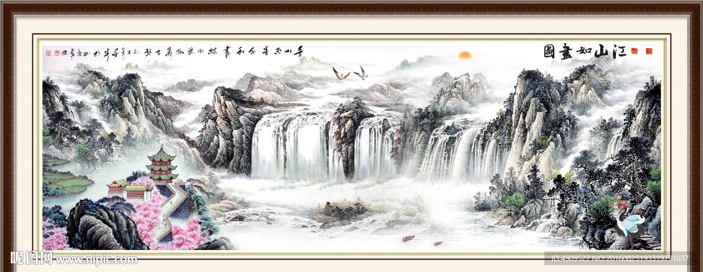 风景画