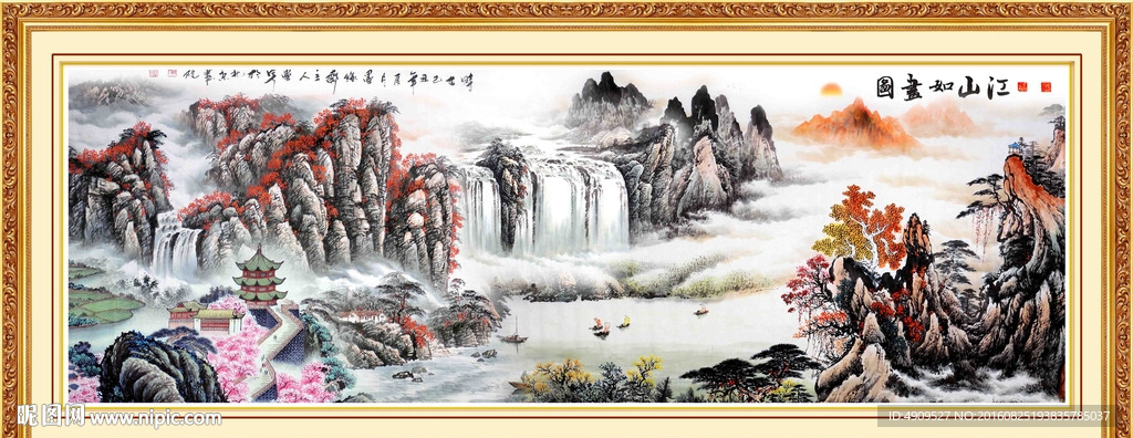 风景画