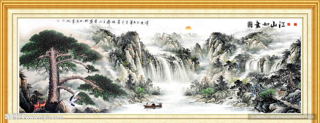 风景画