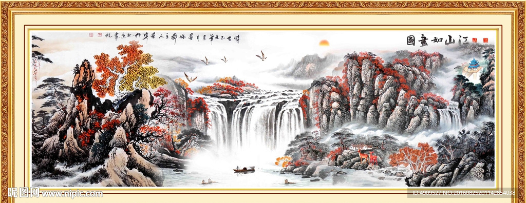 国画聚宝盆