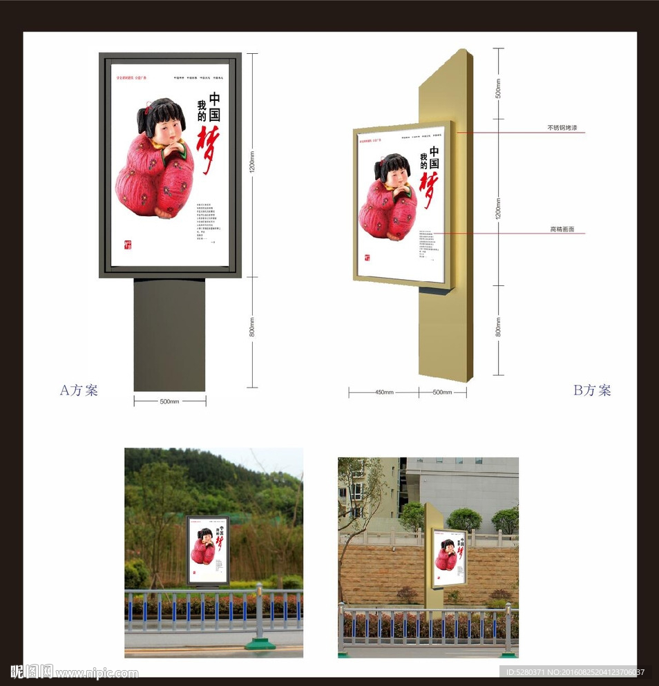 广告灯箱标识