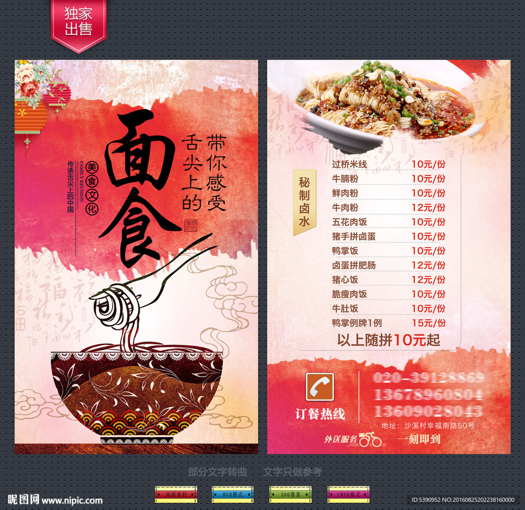 面