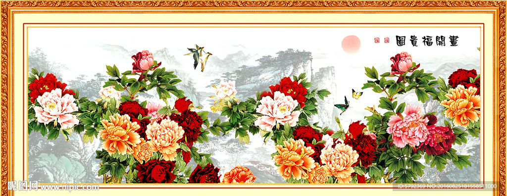 牡丹花