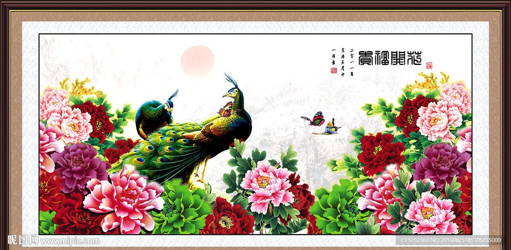 牡丹