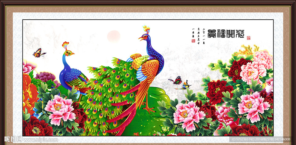 花开富贵