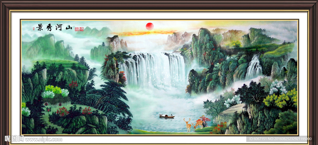水墨画
