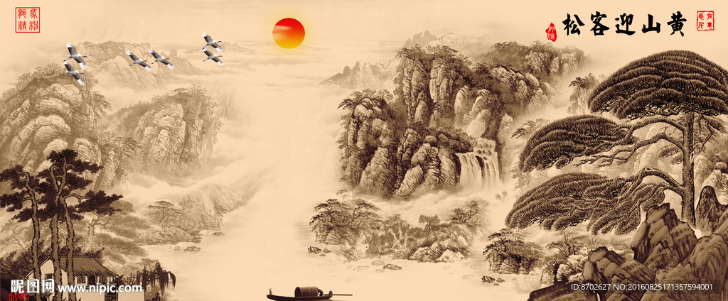 山水画