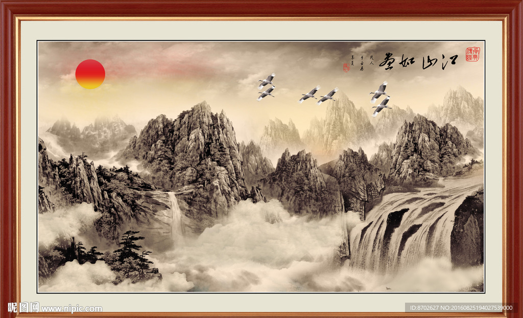 山水国画