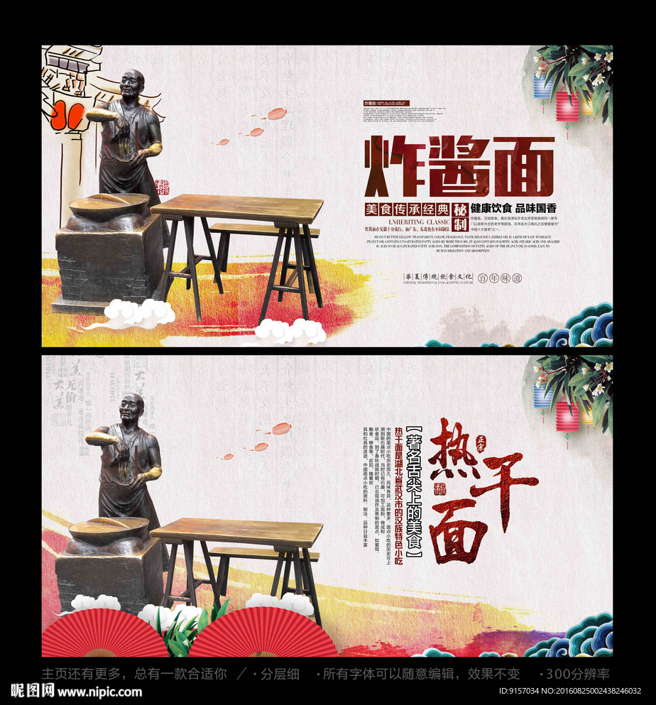 面