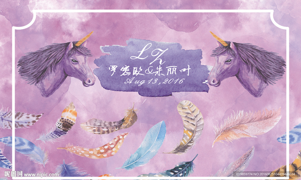 婚礼紫色梦幻马羽毛背景CDR