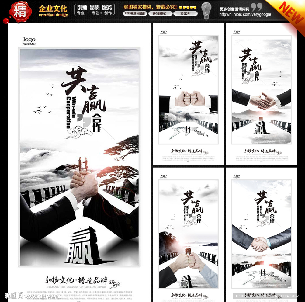 合作