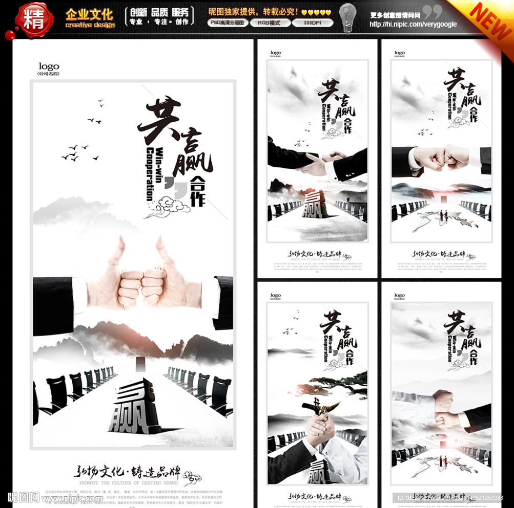 合作