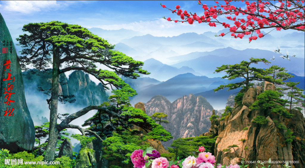 风景画