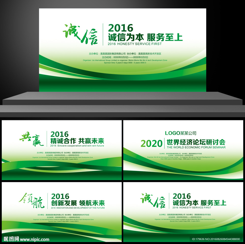 学校简介