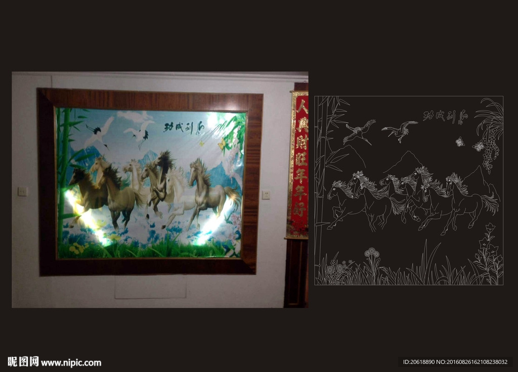 马到成功 八骏马