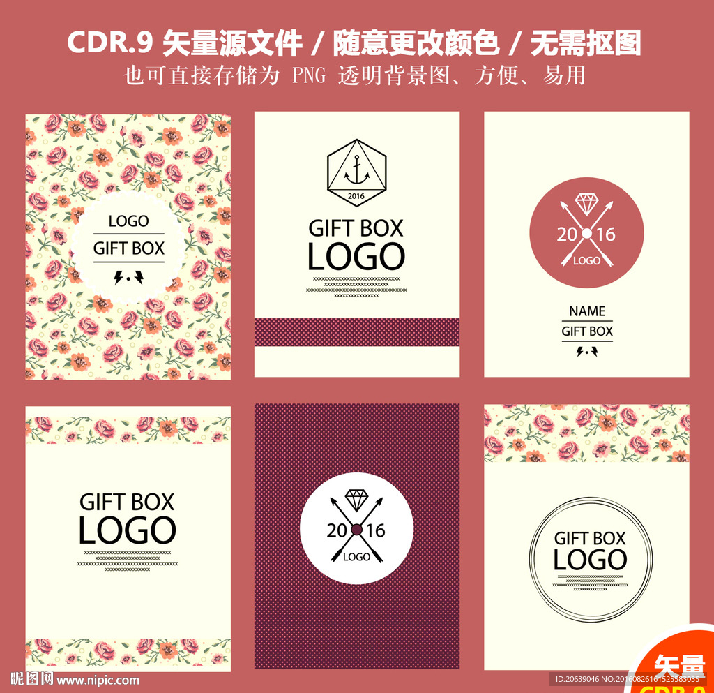 卡通生日派对卡片矢量图