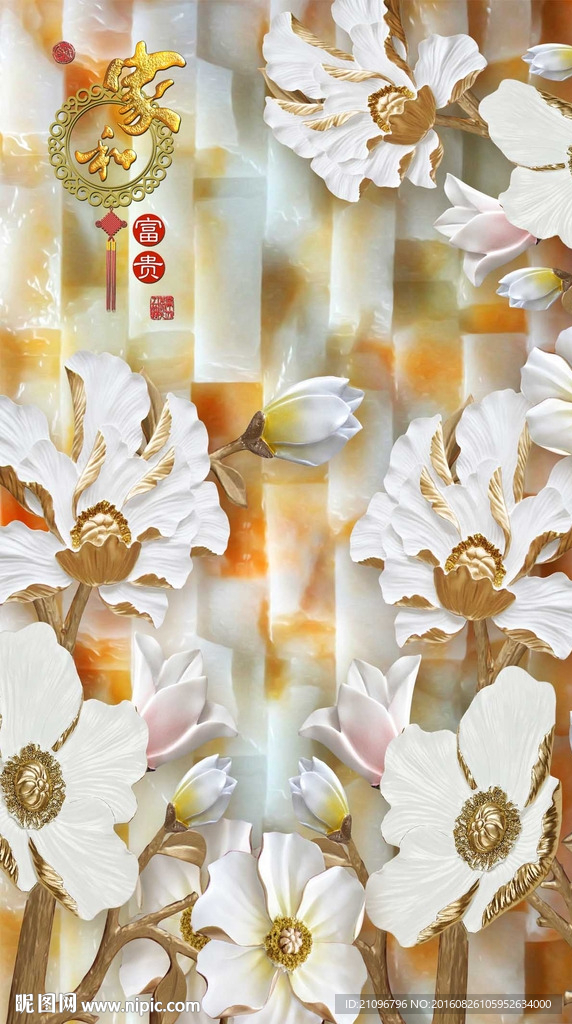 玉雕玄关背景墙