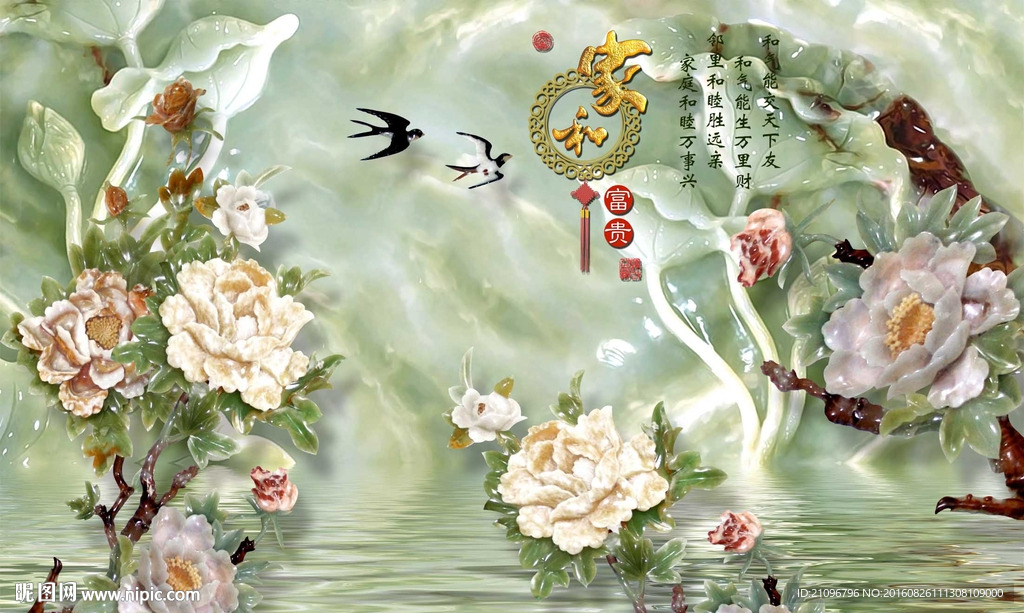 玉雕背景墙