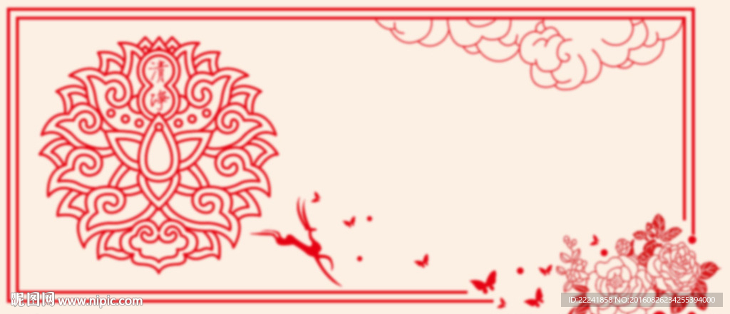 莲花