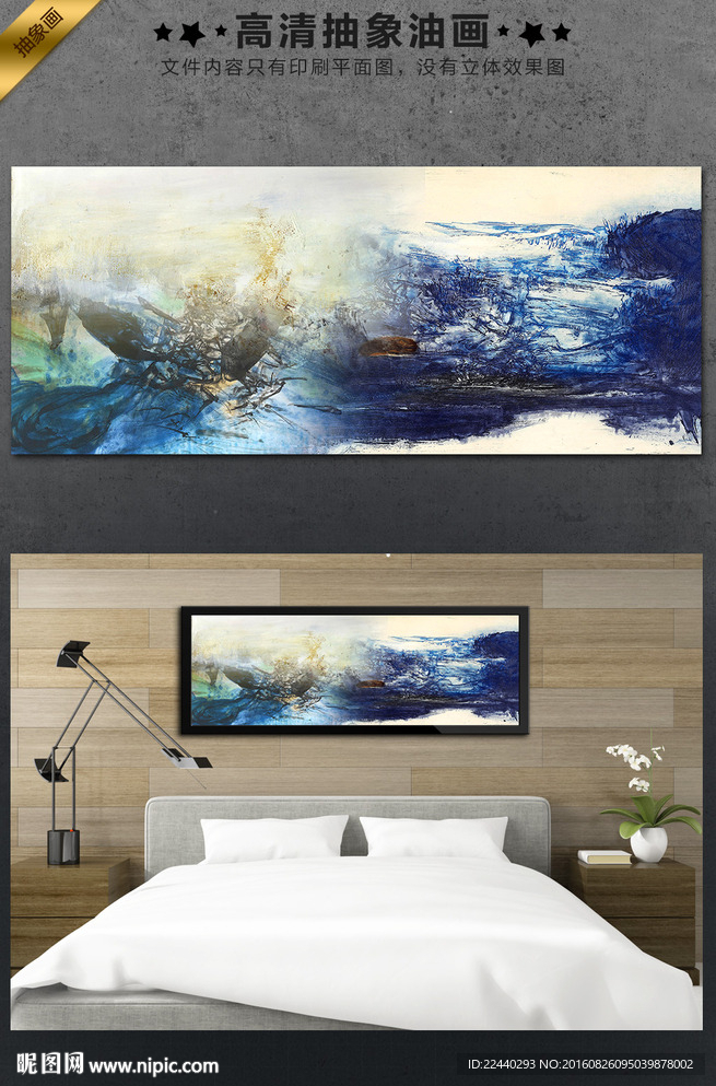 抽象油画