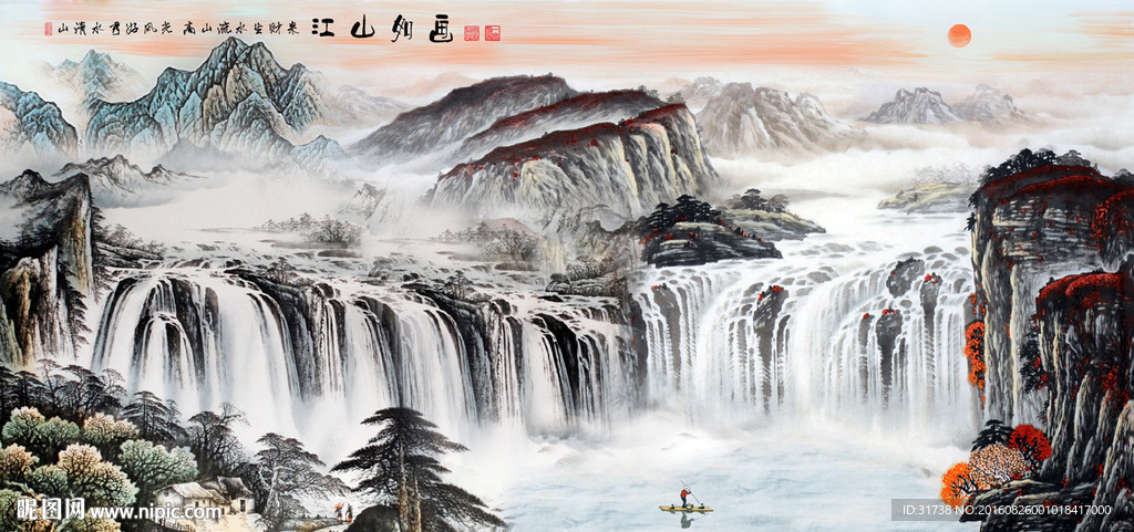 锦绣河山