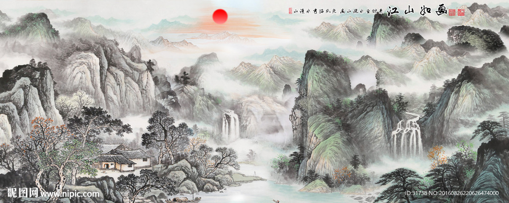 国画山水