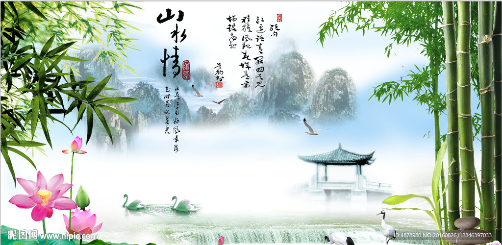 3D壁画 立体方格 立体背景