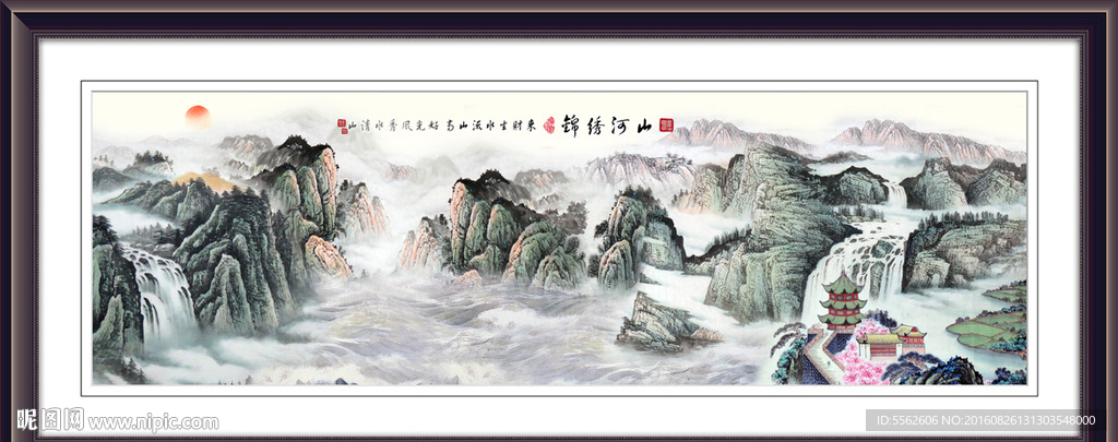 山水画